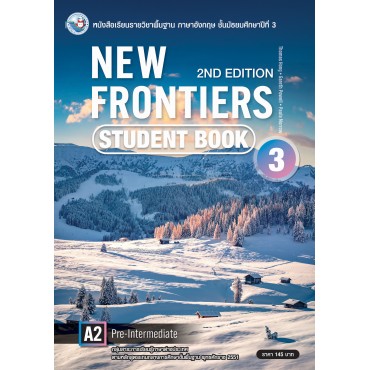 New Frontiers 2nd Edition Student Book ม.3 New Frontiers 2nd Edition Student Book ม.3